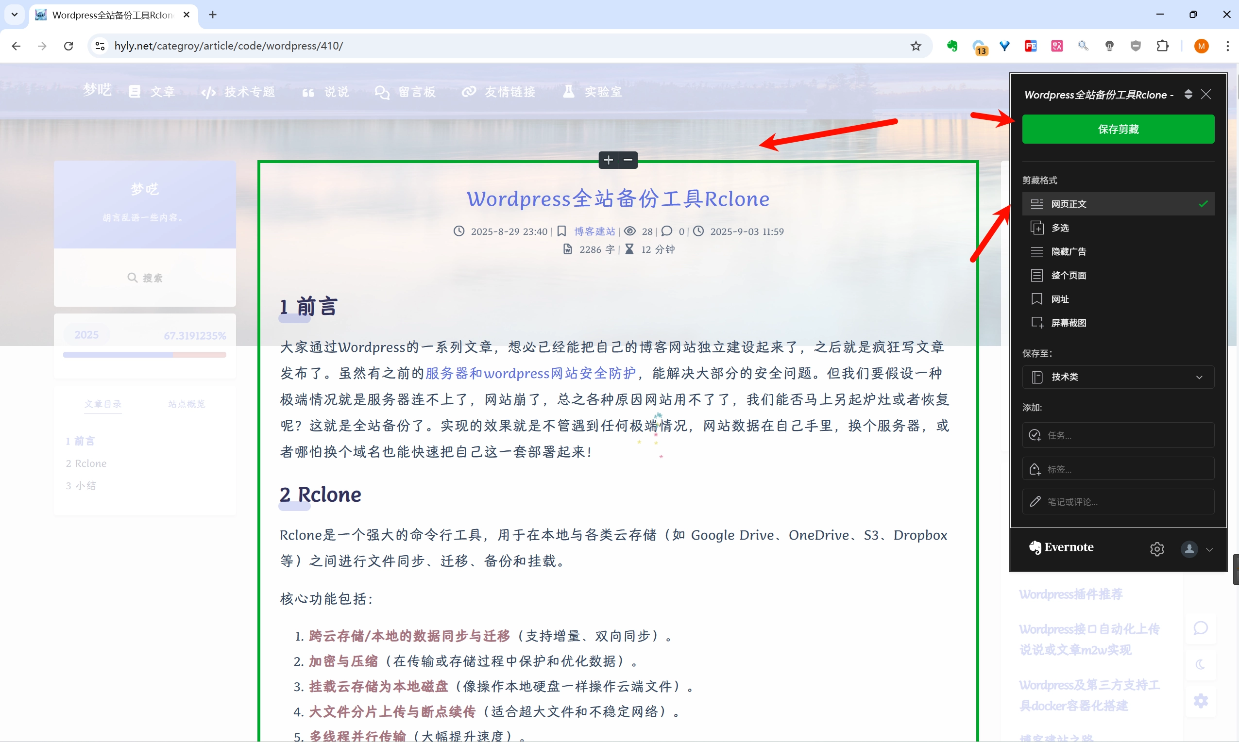 image-20250903170942537