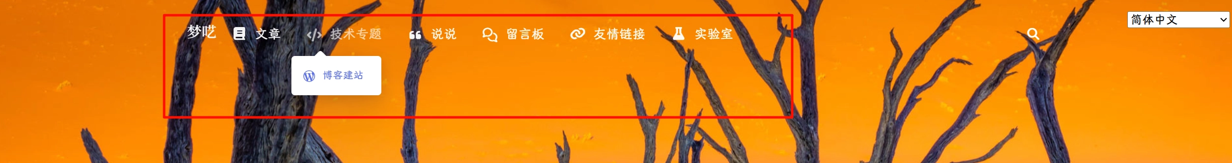 image-20250903104157688