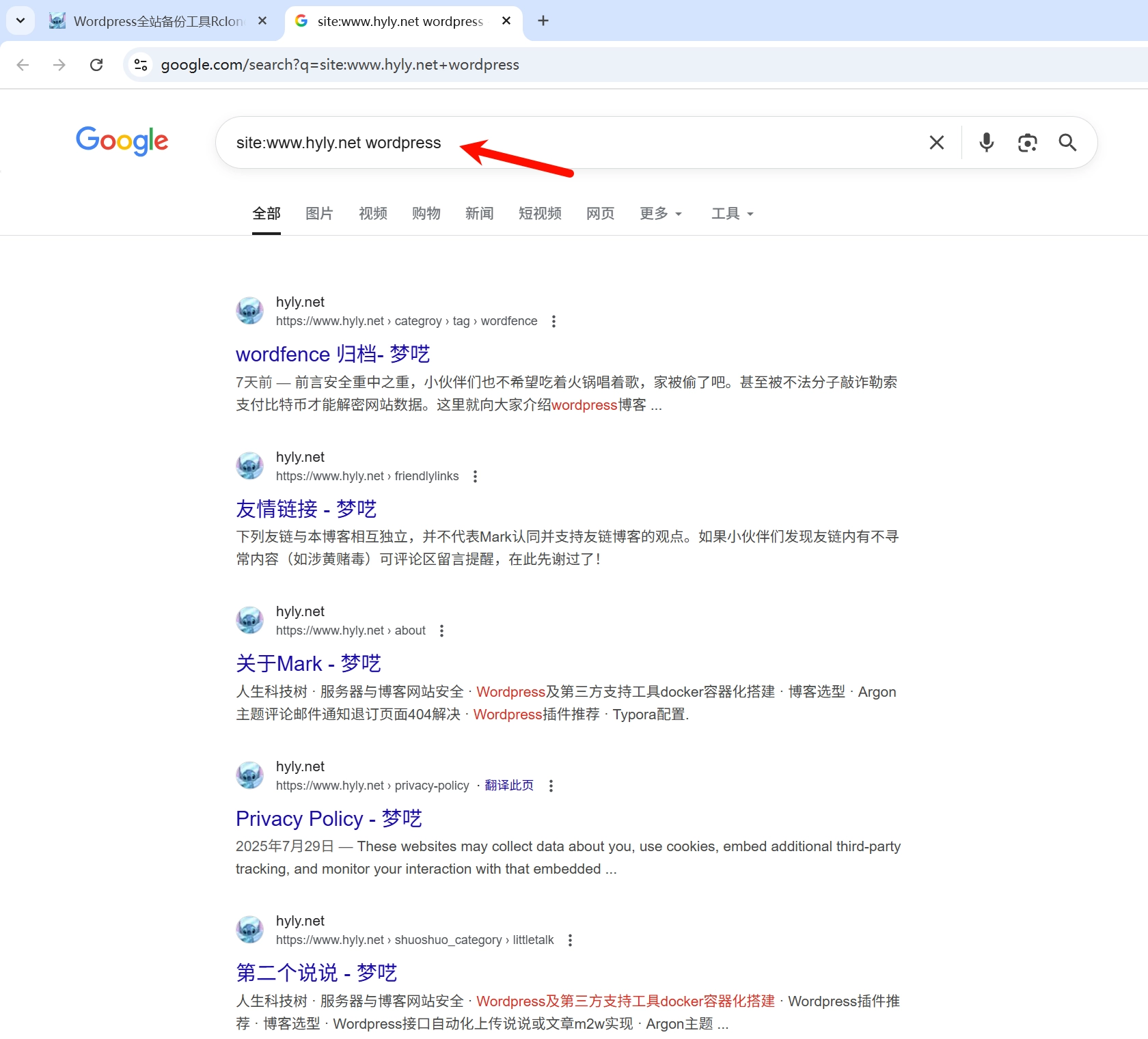 image-20250903184212389