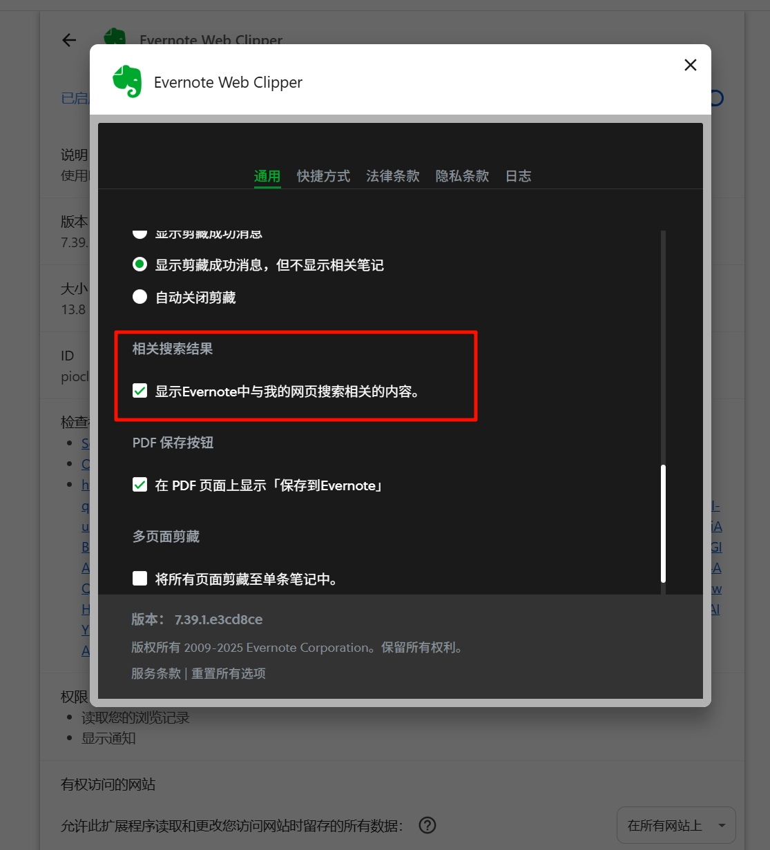 image-20250903170656617