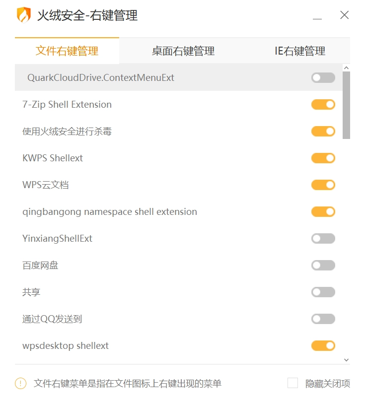 Window电脑宝藏软件推荐 26d7e98ad754c55db45539c322452ac7 0 Mark image-20250908183948602