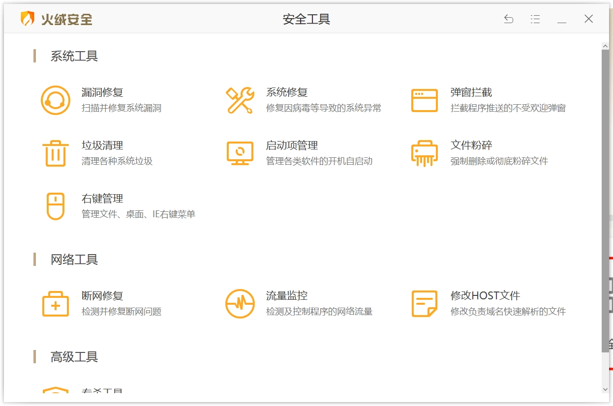 Window电脑宝藏软件推荐 466717591a9113b1a3a24cd1f1740ed2 0 Mark image-20250908180233386