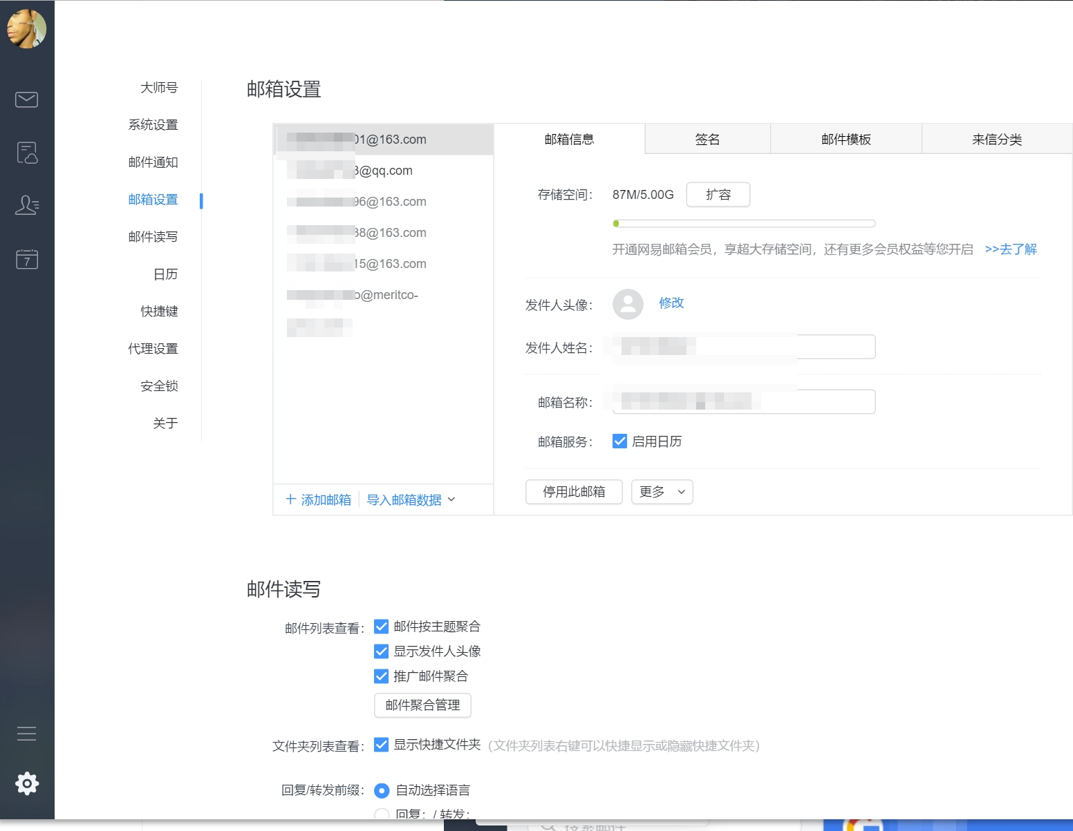 Window电脑宝藏软件推荐 4f7d8b66f989d0e4fbfb3b26547b06f8 0 Mark image-20250908160901098