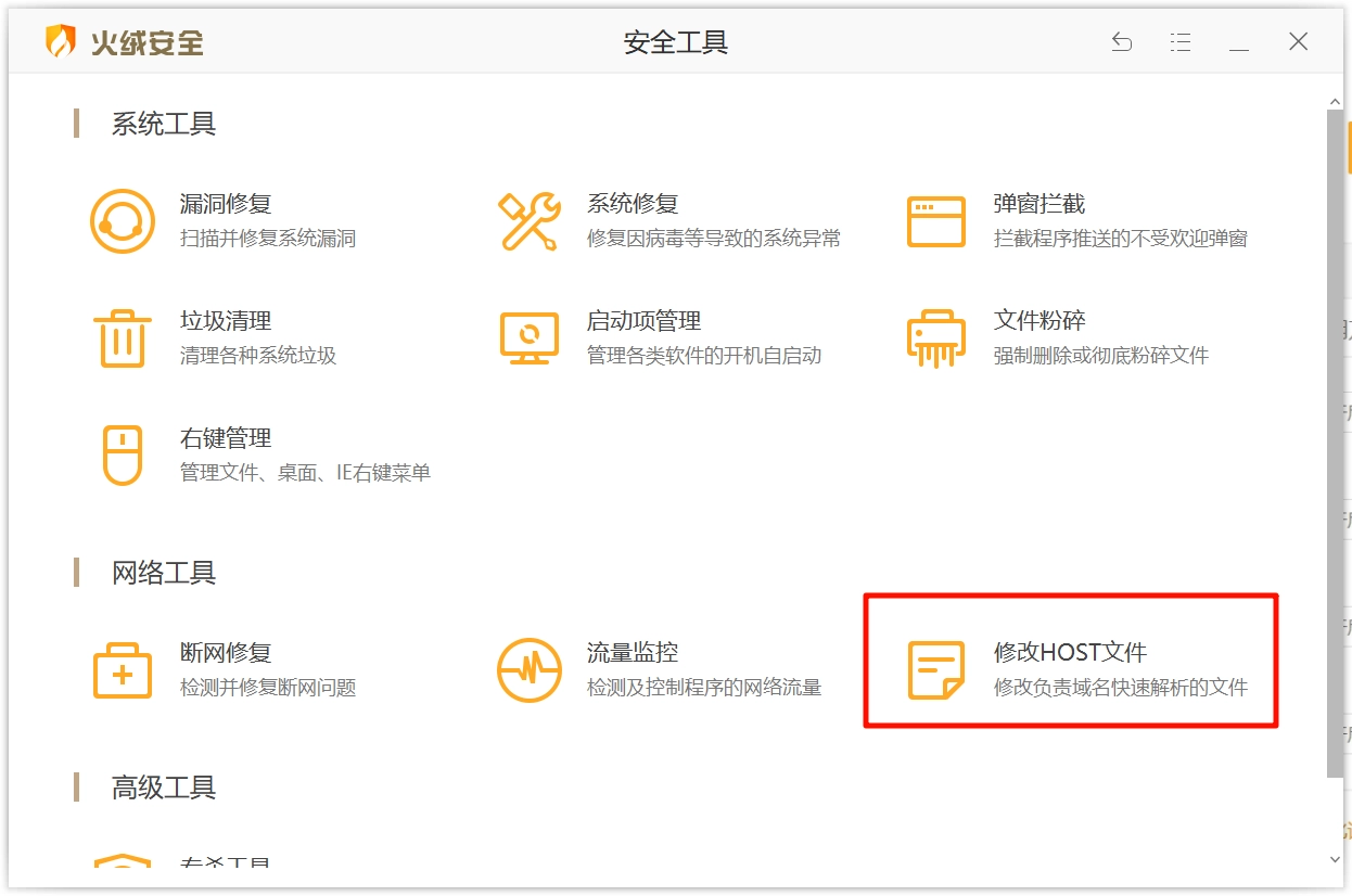 Window电脑宝藏软件推荐 6596285ed22beb5a6fa2ea47c1a6bf62 0 Mark image-20250908181154098