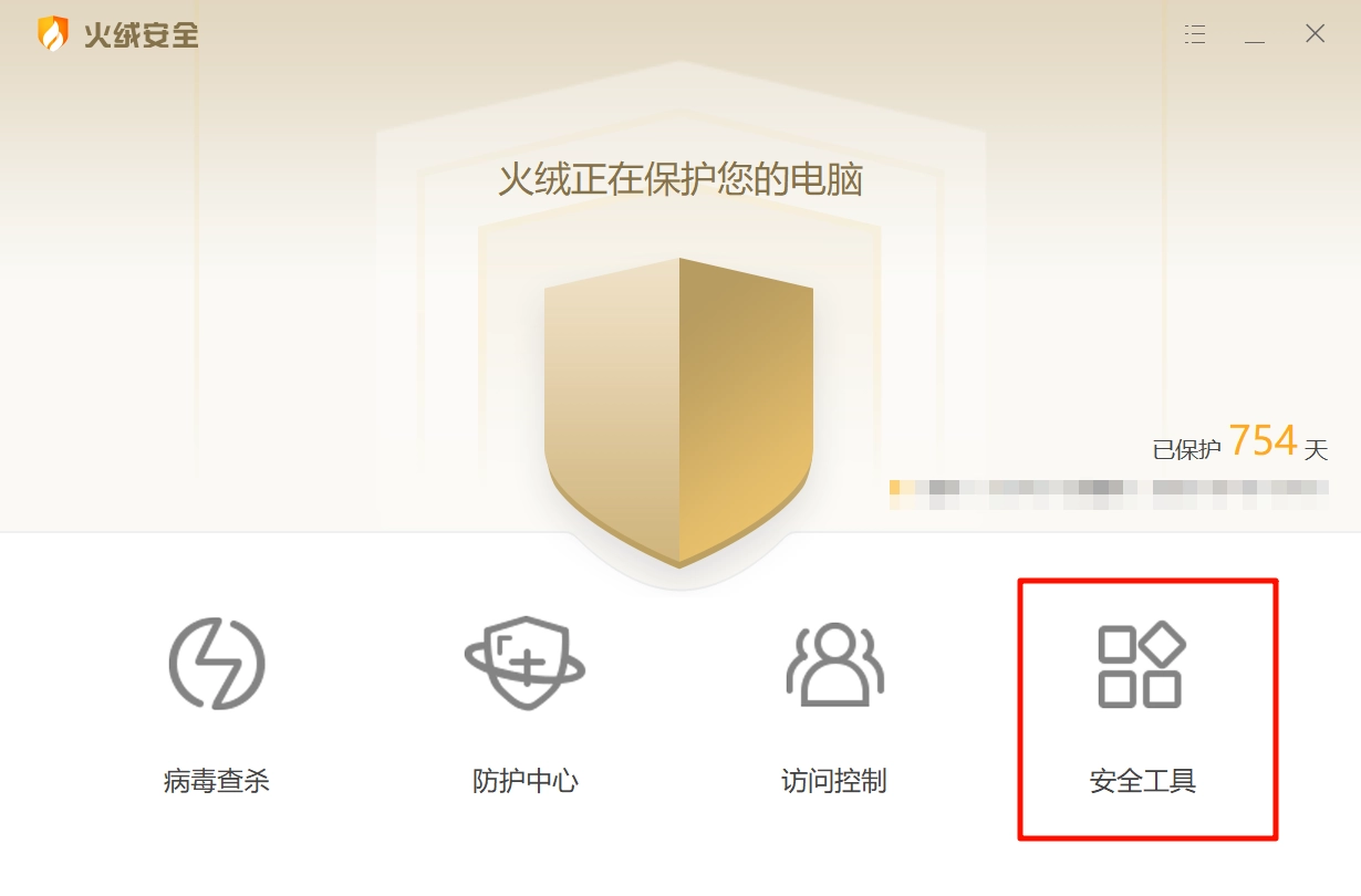 Window电脑宝藏软件推荐 6b54dfc5391b32c5042acf91edd25ea0 0 Mark image-20250908180123993