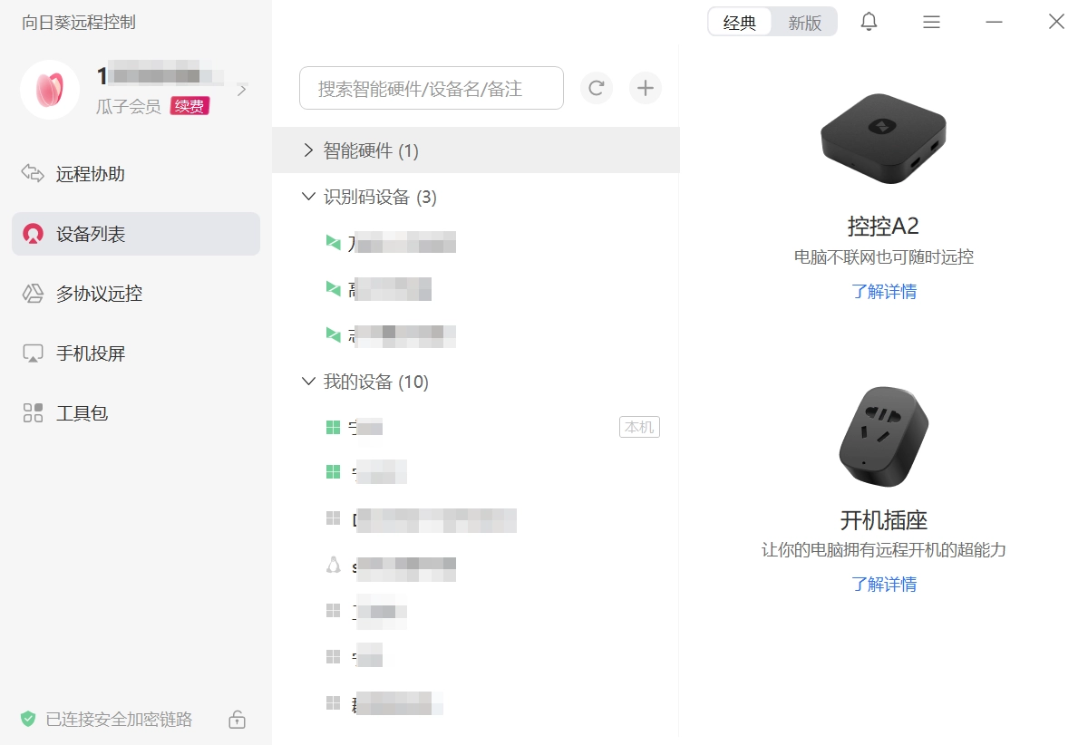 Window电脑宝藏软件推荐 8ef50090afa7ba8cda88fd73727a1424 0 Mark image-20250908162021942