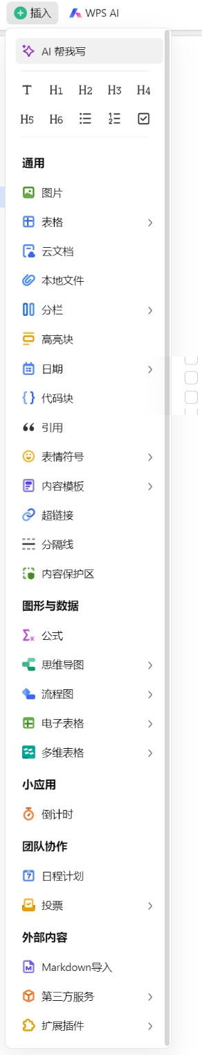 Window电脑宝藏软件推荐 fbe6f5a2377866af7308bdbfa5062546 0 Mark image-20250908095353438