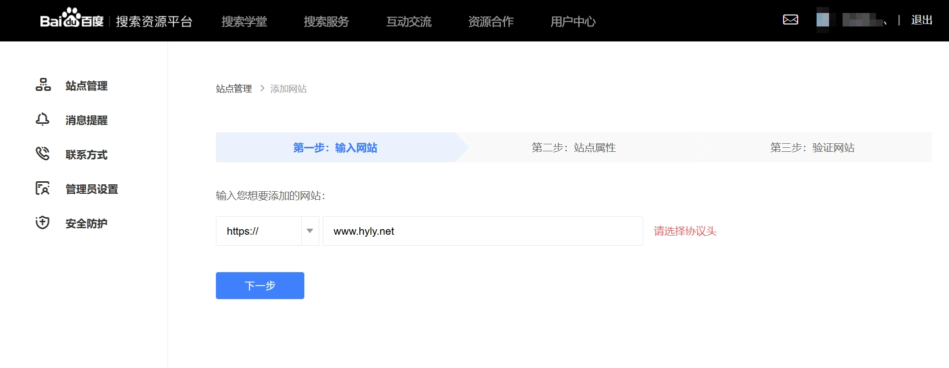Wordpress插件推荐 4ebab10b76bbe3c8f7430b661618d062 0 Mark image-20250918191853339