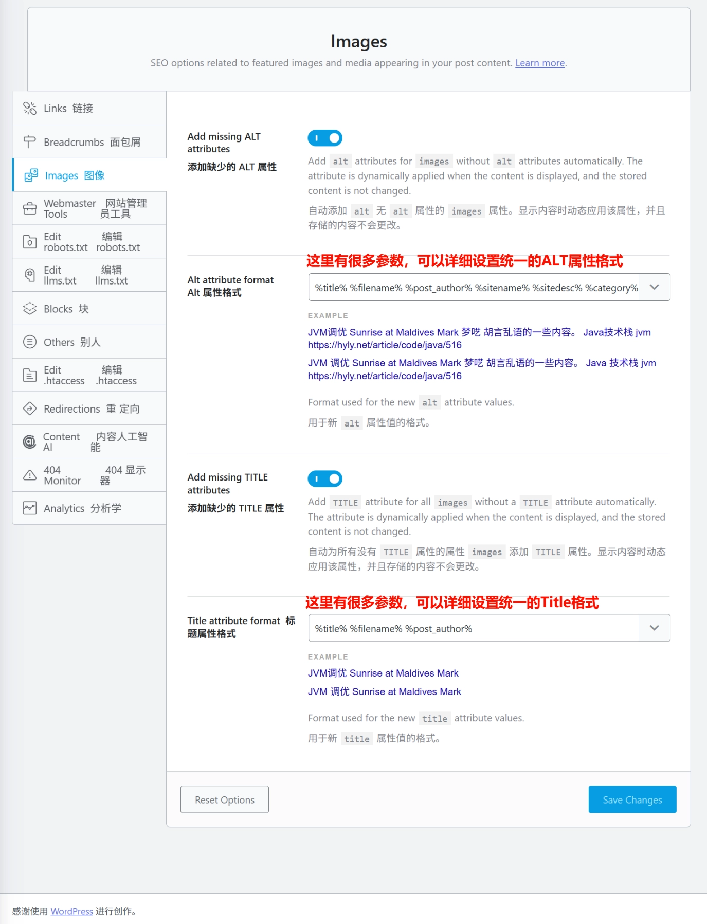Wordpress插件推荐 9408c45d9ba867c54d4e95a9f2e02487 0 Mark image-20250918182314630