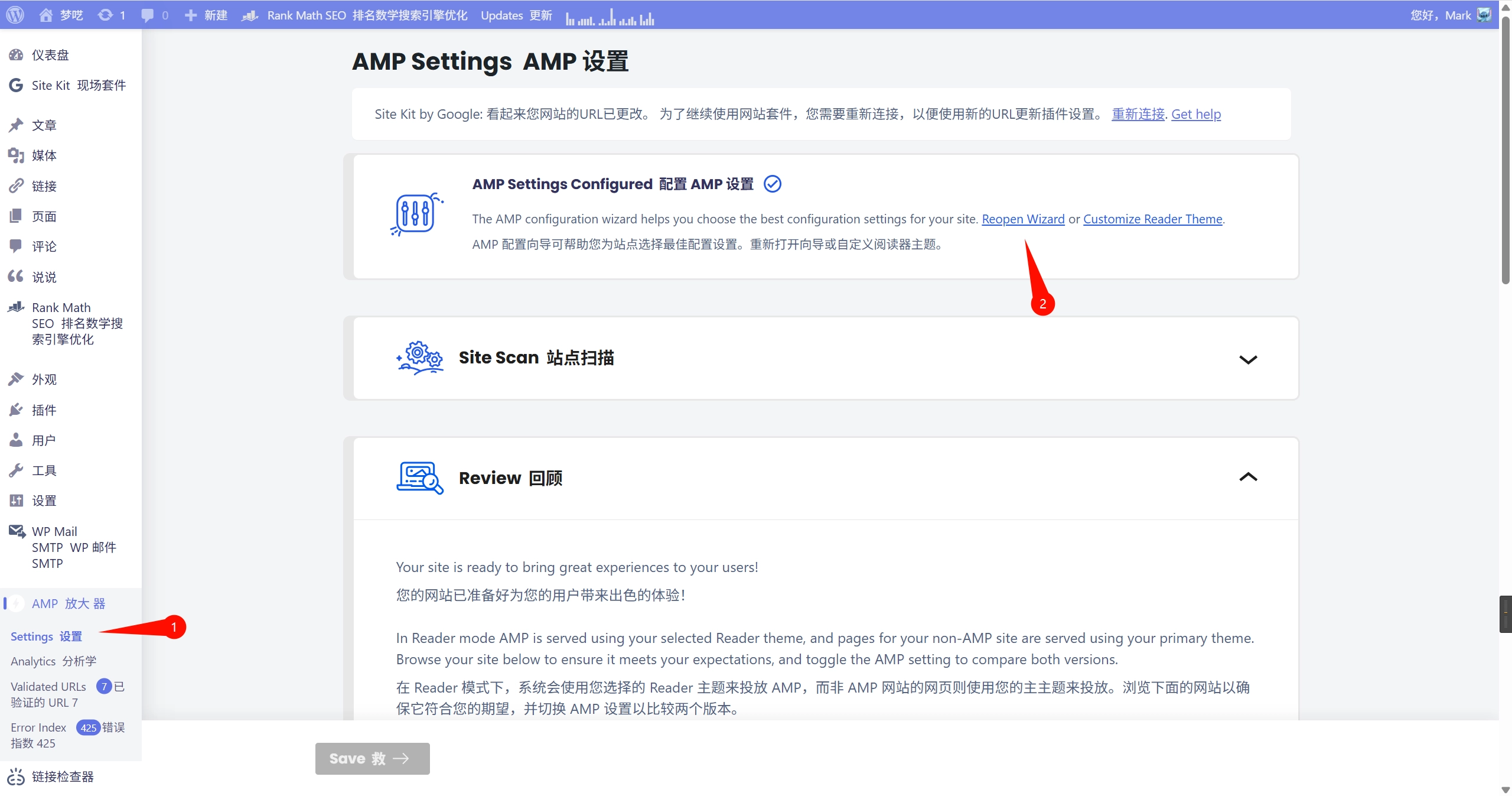 Wordpress插件推荐 b66a07410f7ea35a004b54b38693085a 0 Mark image-20250918163424365