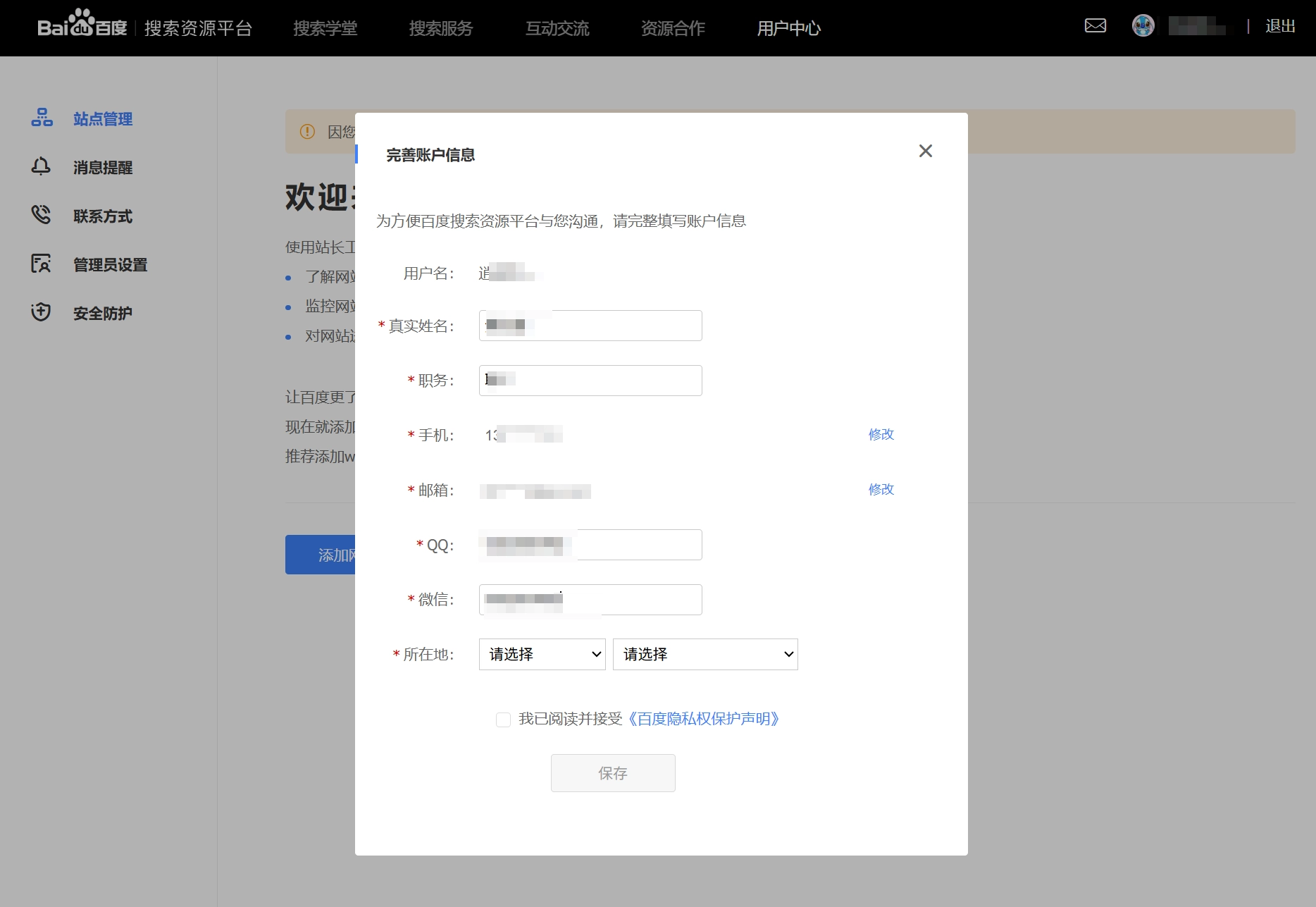 Wordpress插件推荐 beac3966bad4c31bc0be543a5036cd6c 0 Mark image-20250918190733065
