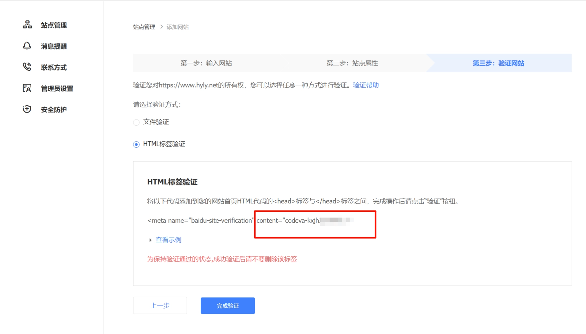 Wordpress插件推荐 c01784367cdc3d4d81ffde3d39e89aae 0 Mark image-20250918224001546