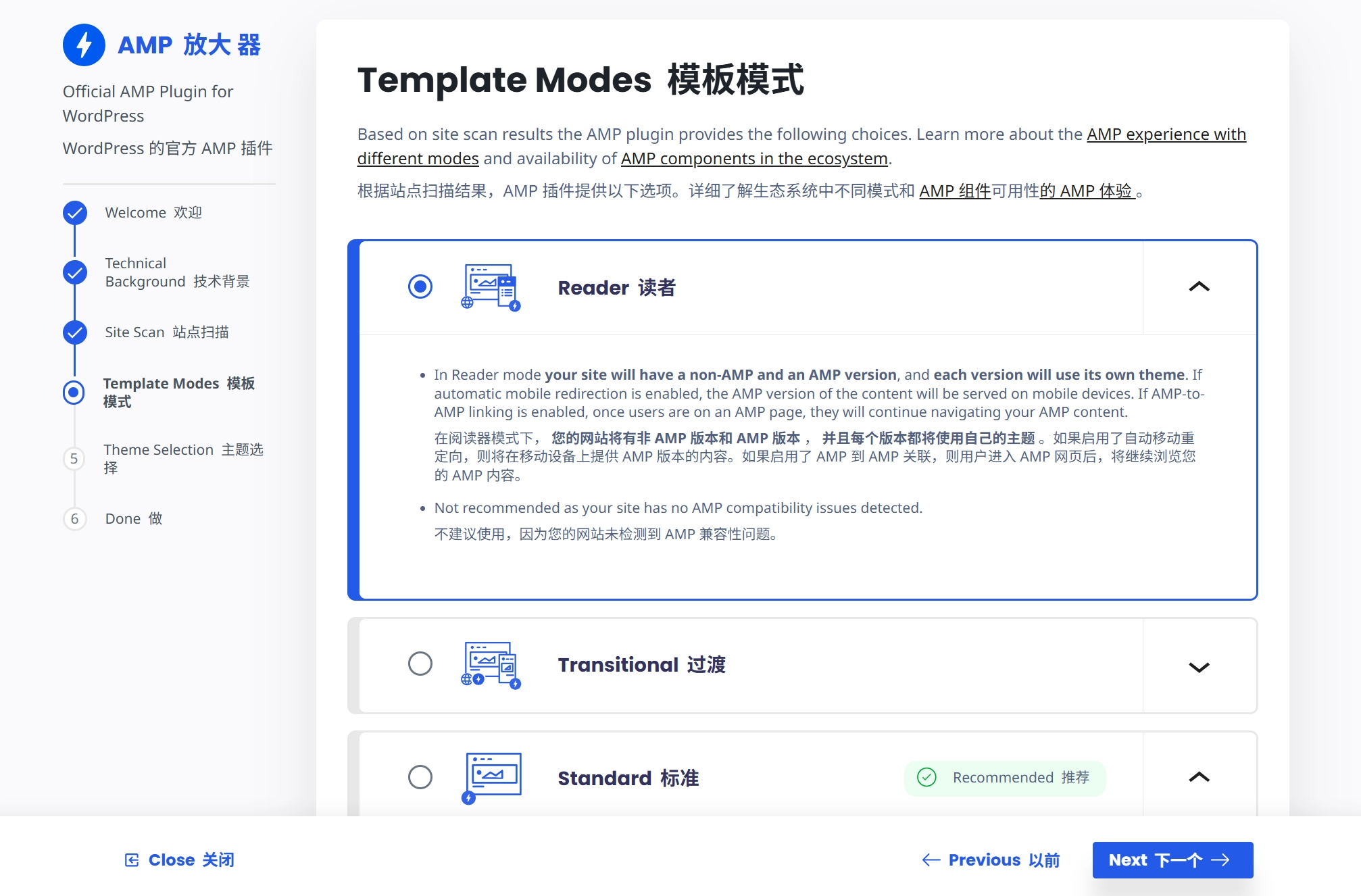 Wordpress插件推荐 ff132edd84da220cb638fafad93442f4 0 Mark image-20250918163555462