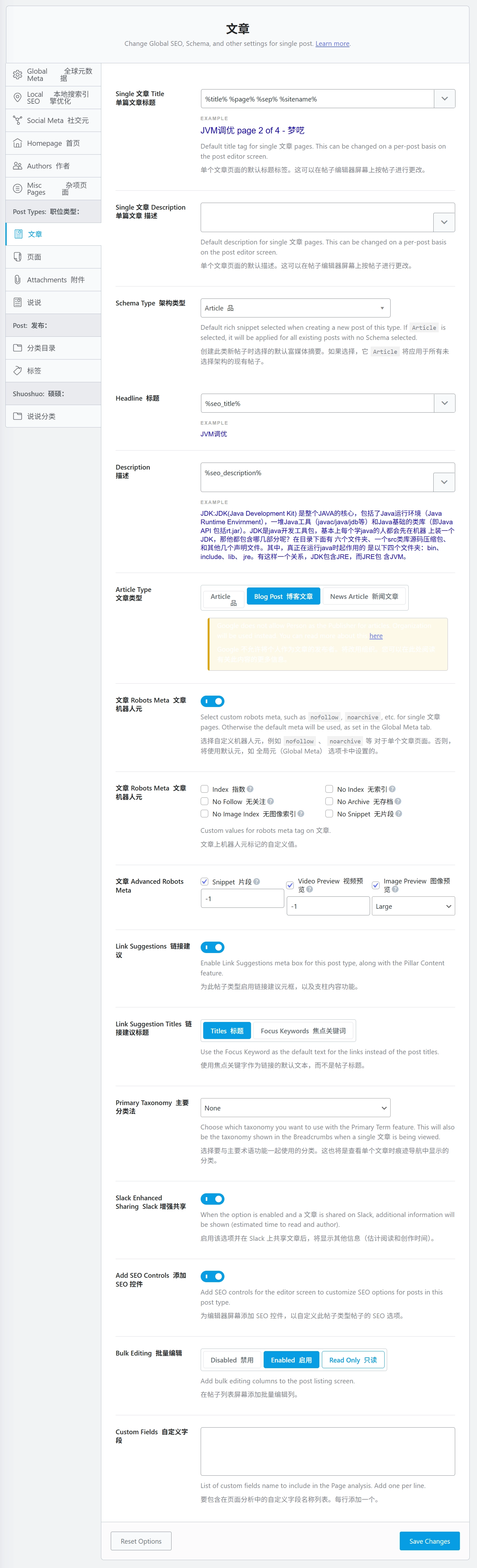 Wordpress插件推荐 0779d8144846eb6993495eda48ecc2dc 0 Mark image-20250919115015774