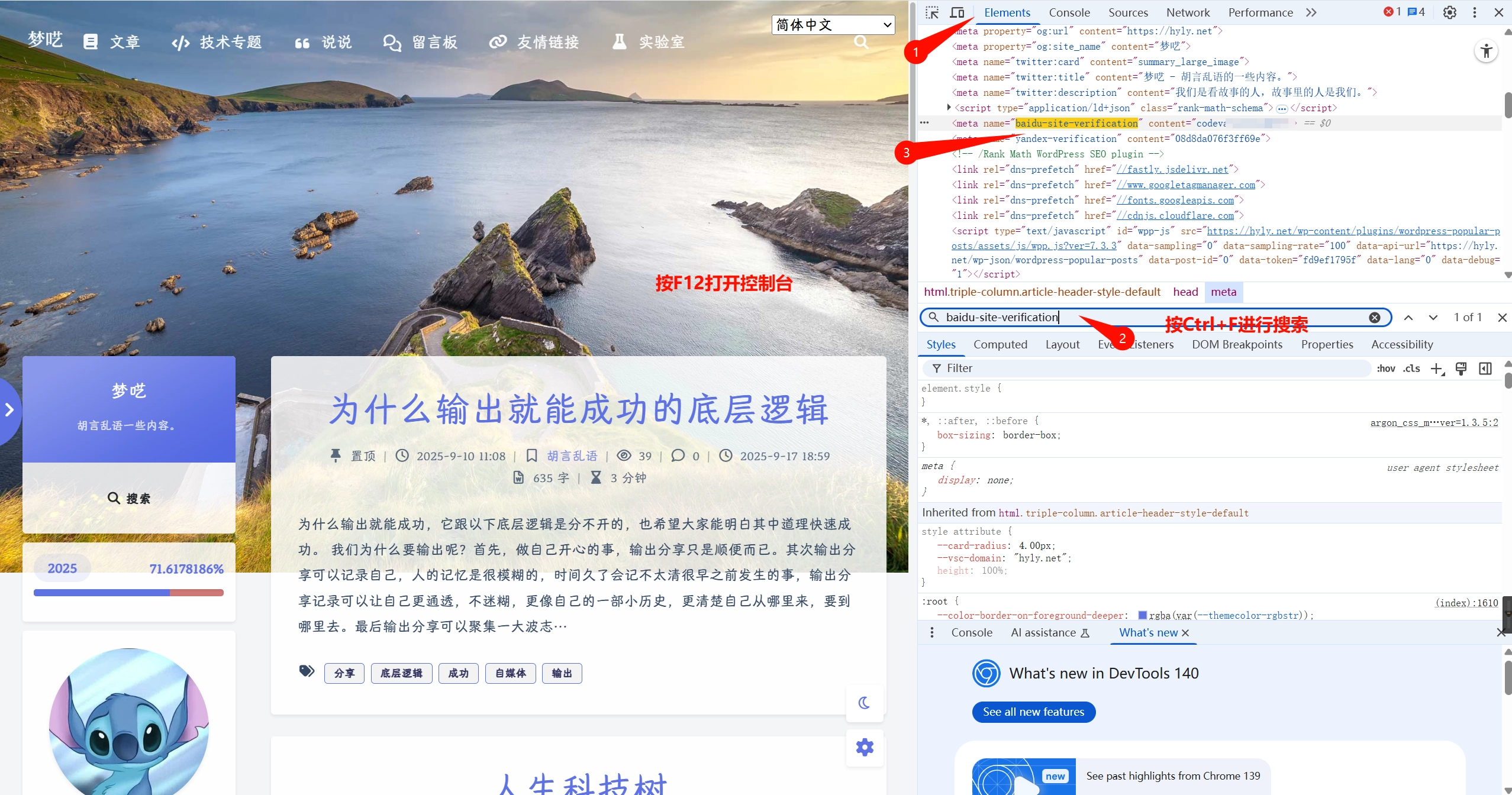 Wordpress插件推荐 242507db90547ded82c368ff6b7f2653 0 Mark image-20250919094759382