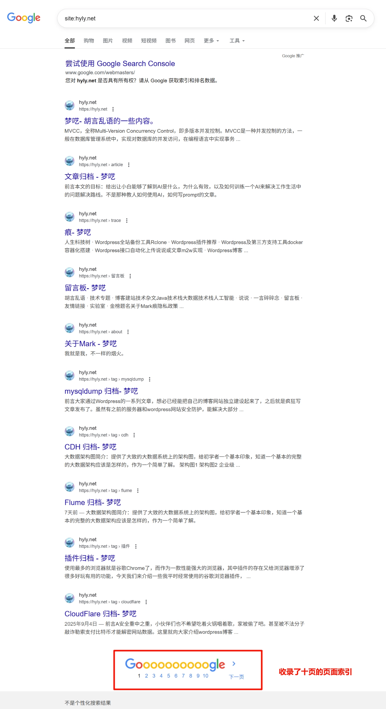 Wordpress插件推荐 2b603a7c236e68c07c2563378c5f657d 0 Mark image-20250919160335727