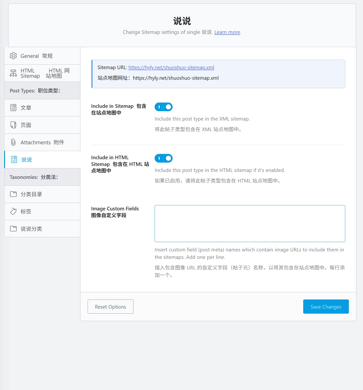 Wordpress插件推荐 48090c735efd9e0558b3f671e99f7e16 0 Mark image-20250919151759782