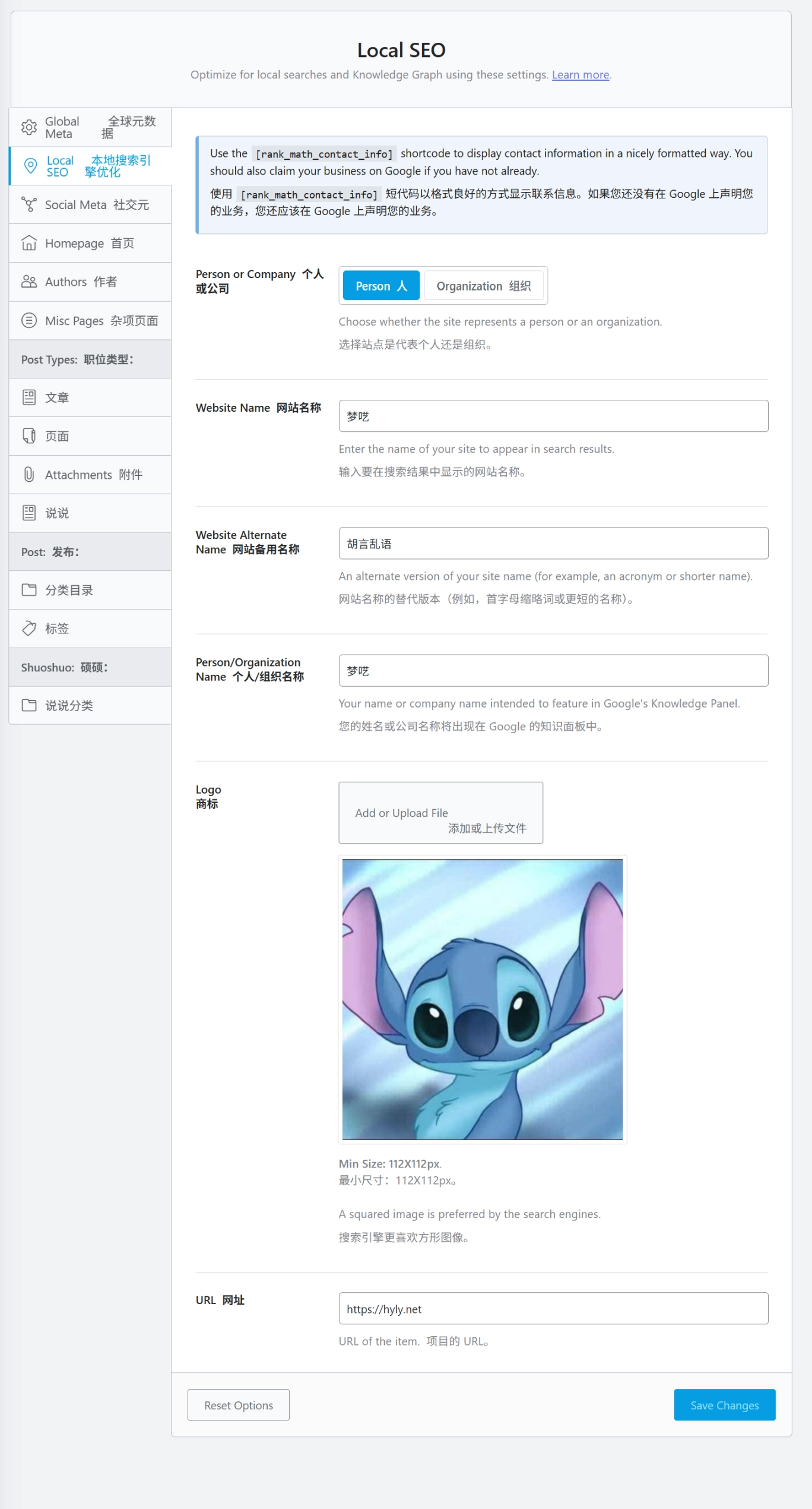 Wordpress插件推荐 5f666b5293ac9cb6d6ea98740d60b540 0 Mark image-20250919114748066