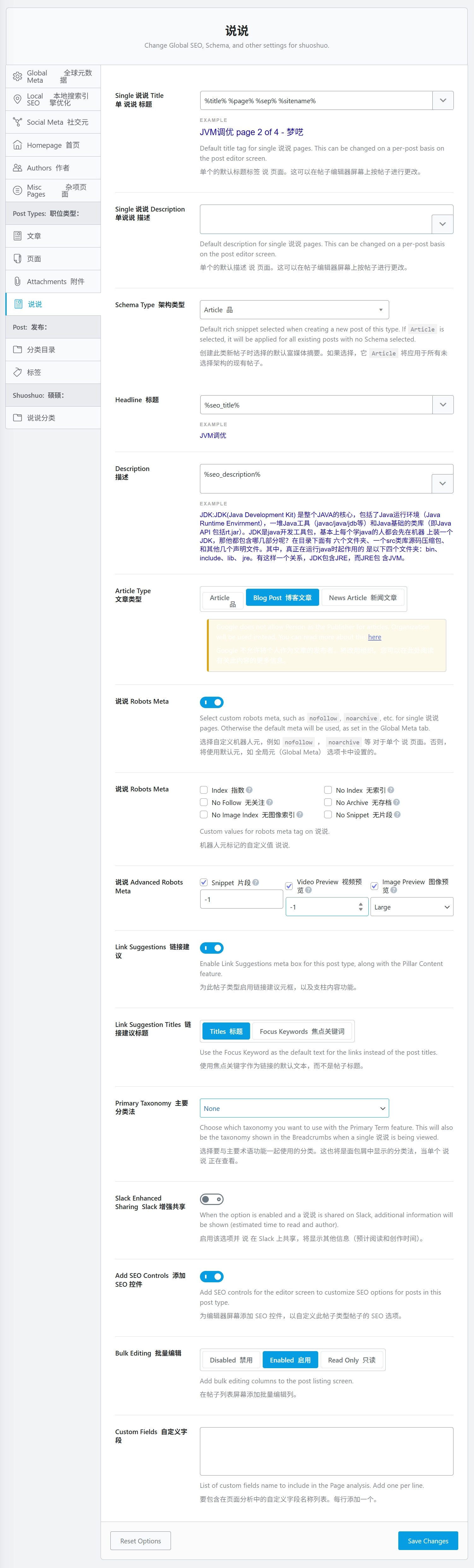 Wordpress插件推荐 61217bdfdc1ae98718b2e978f25d15fb 0 Mark image-20250919115117626