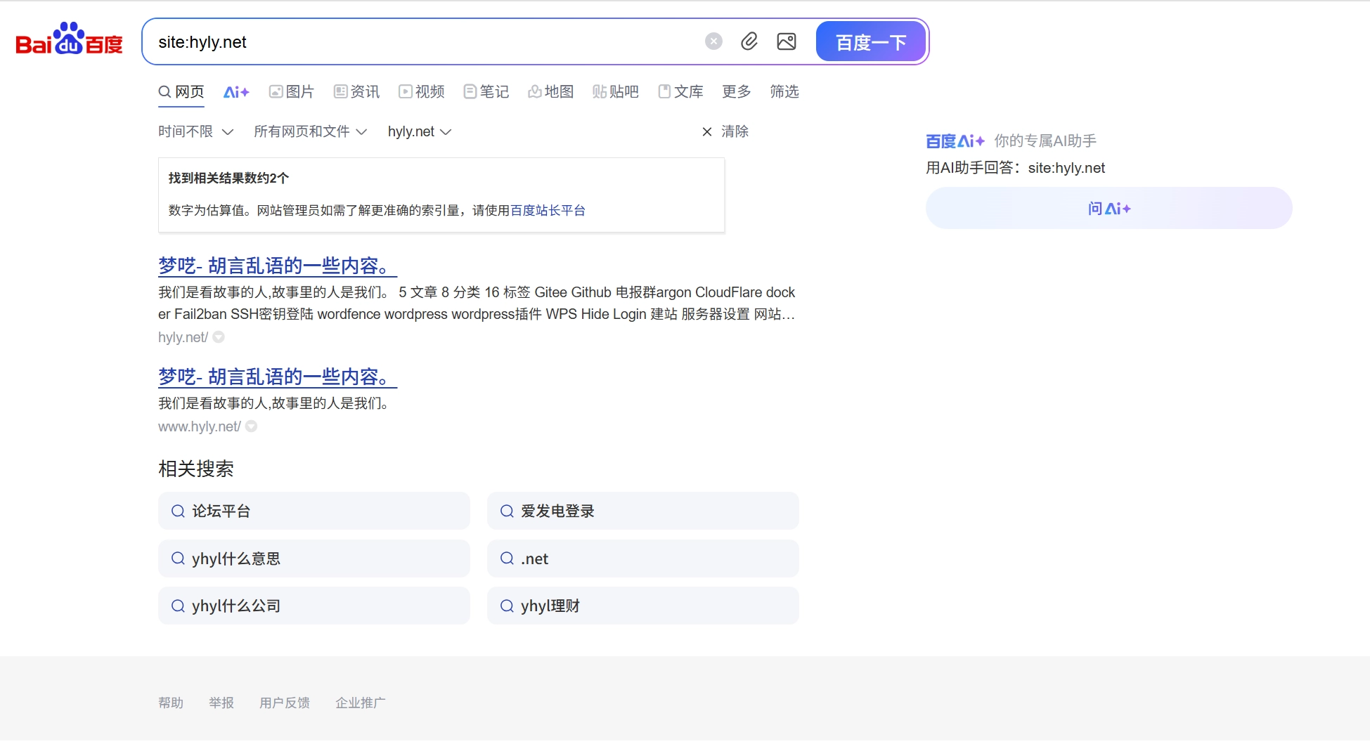 Wordpress插件推荐 6ed099f30ac08b397a50733399648e76 0 Mark image-20250919160225764