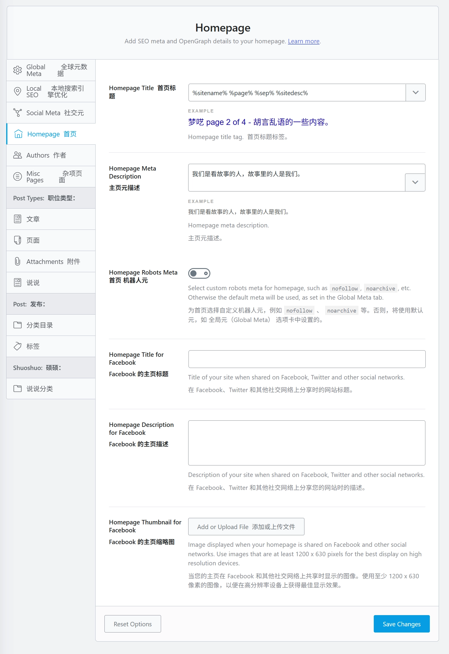 Wordpress插件推荐 75b6b5088eacd43a3d274e0c9cd16dc4 0 Mark image-20250919114817367