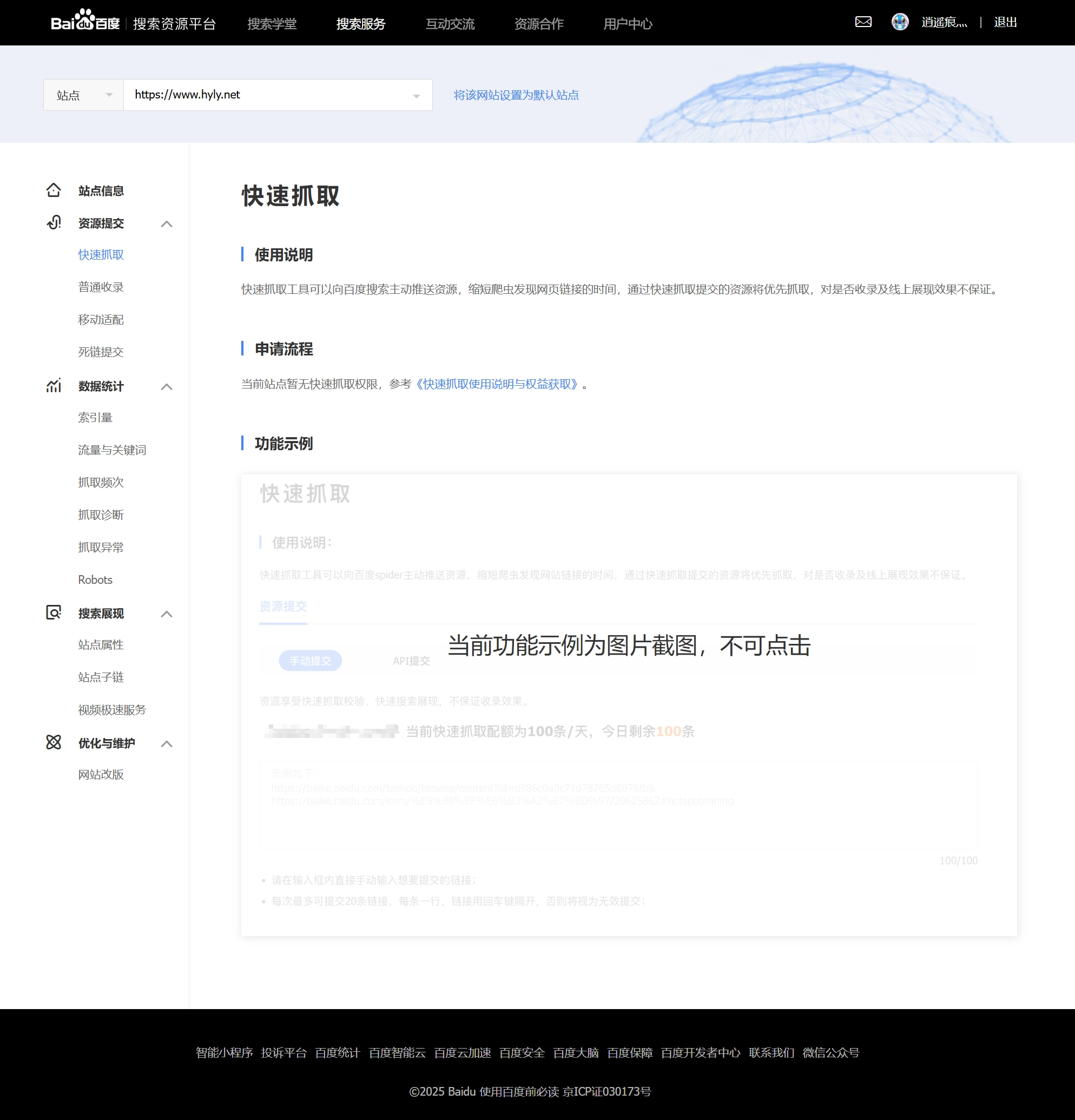 Wordpress插件推荐 80e04f462b25be289db7f707b6c614a2 0 Mark image-20250919095141893