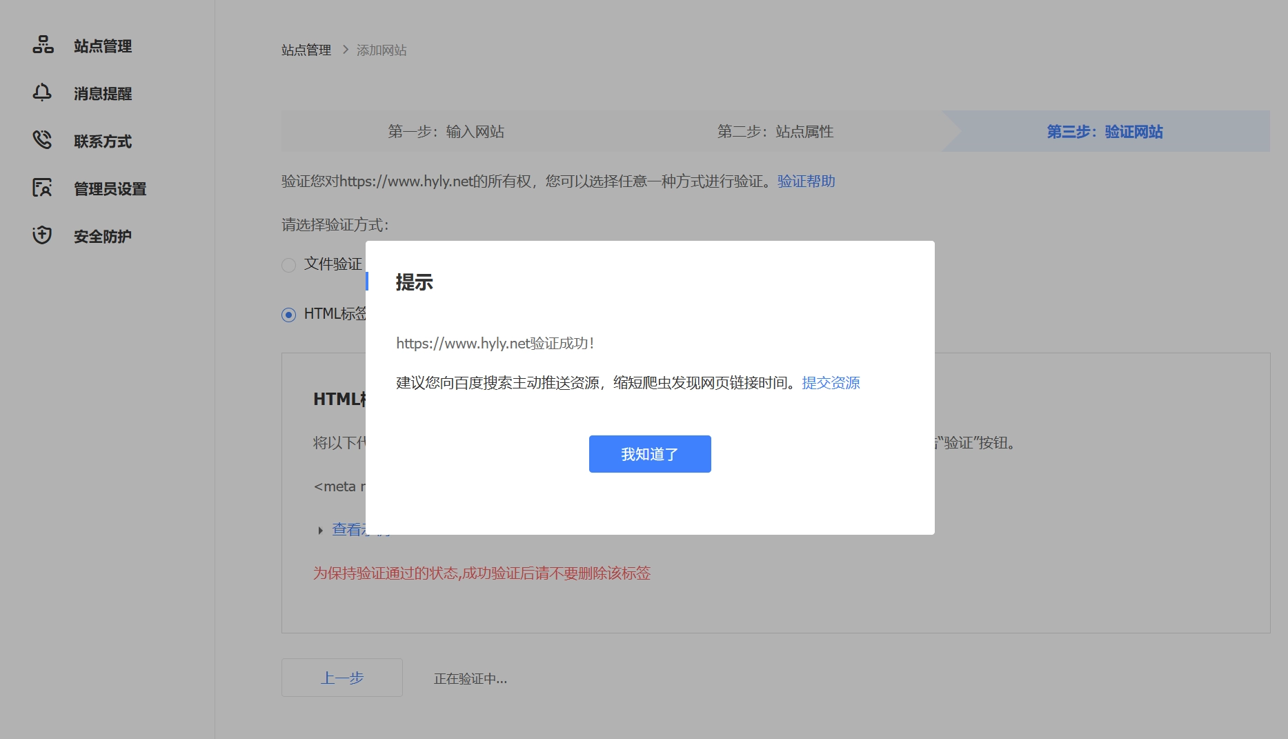 Wordpress插件推荐 bcb36a70d95eb93d3f8f1d79353b8ef9 0 Mark image-20250919094920114