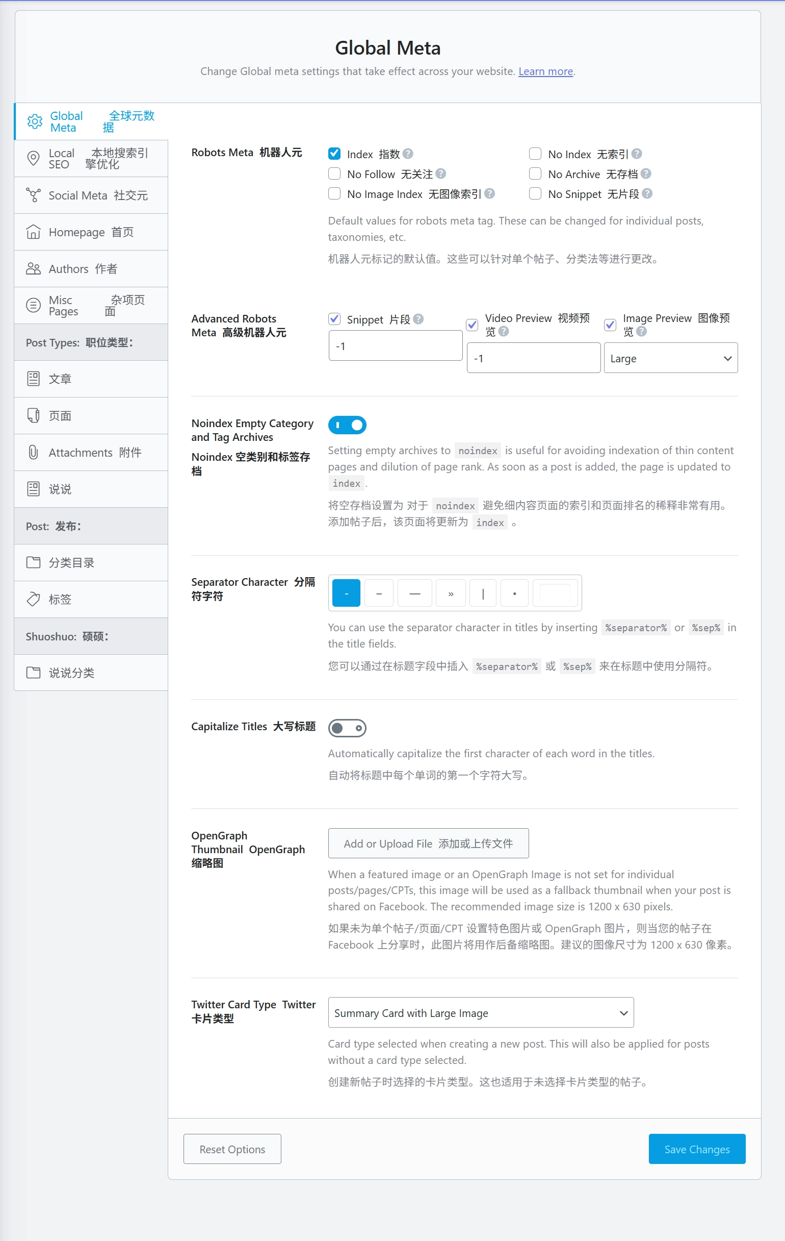 Wordpress插件推荐 d7906393bc354e16aab6ad087796d3bc 0 Mark image-20250919114721205