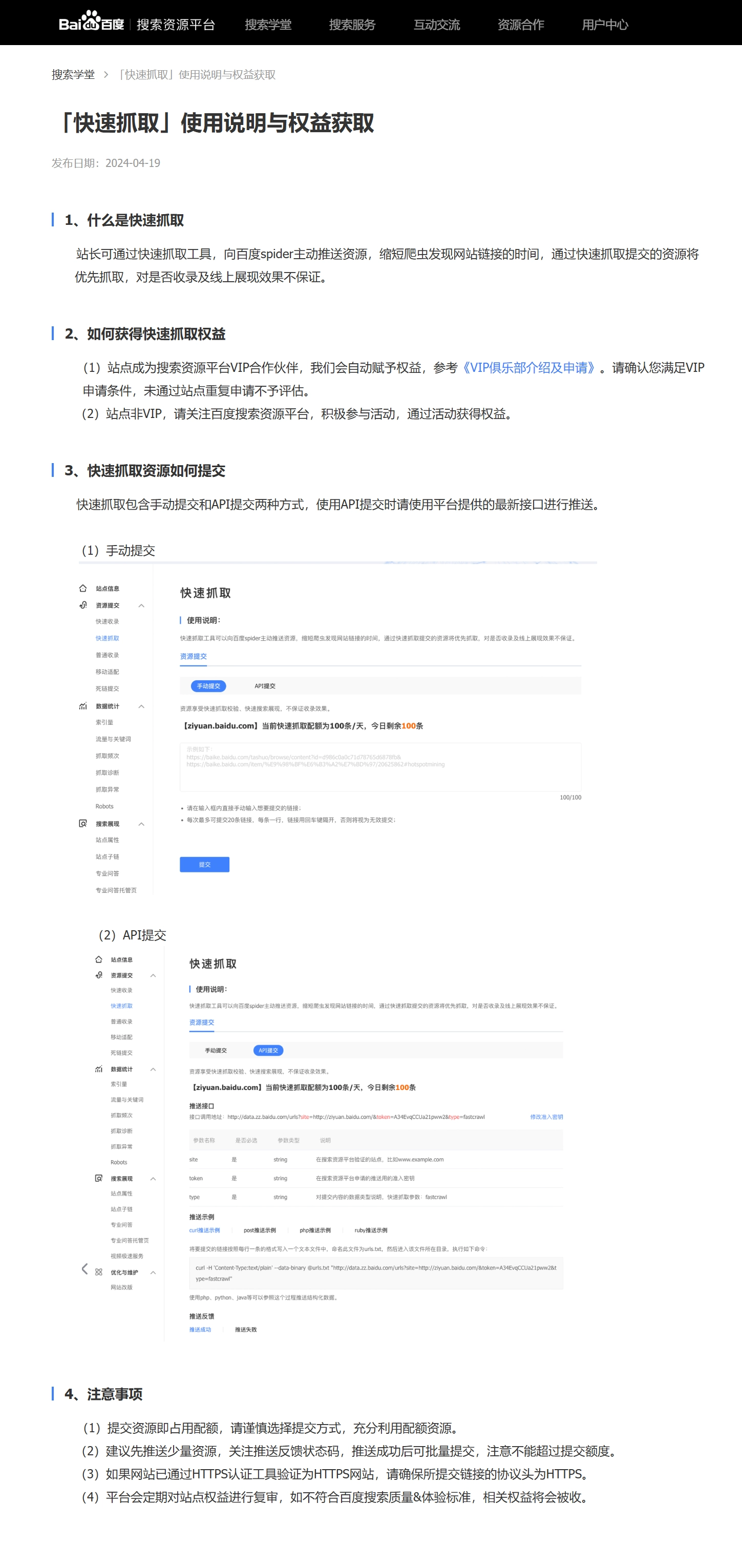 Wordpress插件推荐 e10383d6bbce5a87e59f889f1d990fa2 0 Mark image-20250919095223112