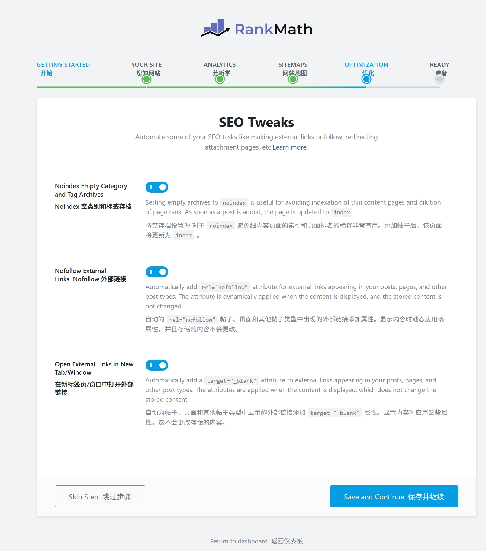 Wordpress插件推荐 e1c6f416df223bdfc494f02ac35db855 0 Mark image-20250919153804902