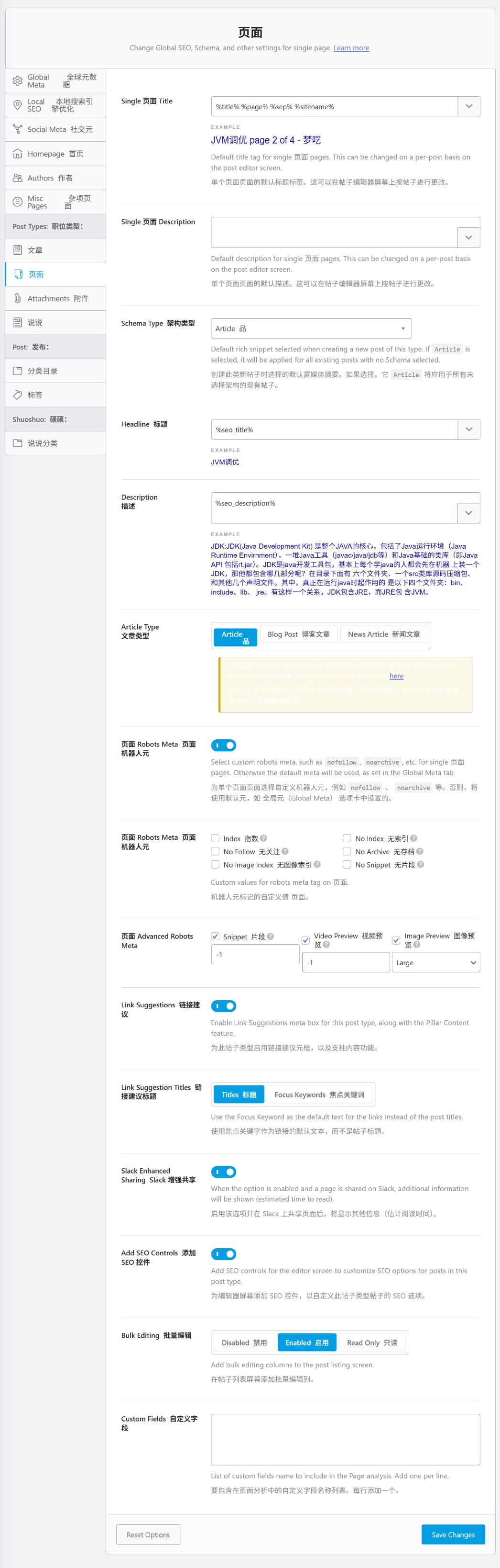Wordpress插件推荐 e2c7735e0e327c97137ee5417187f78f 0 Mark image-20250919115049493