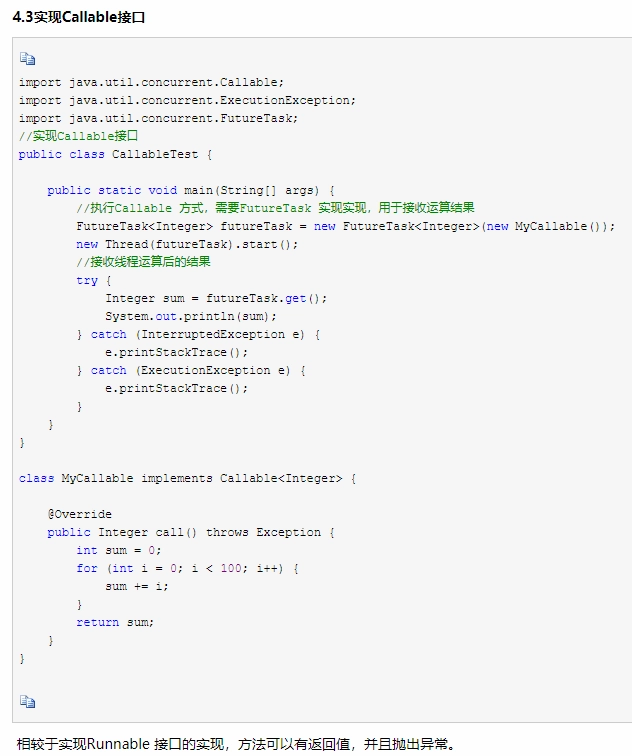 image-20220311163254522