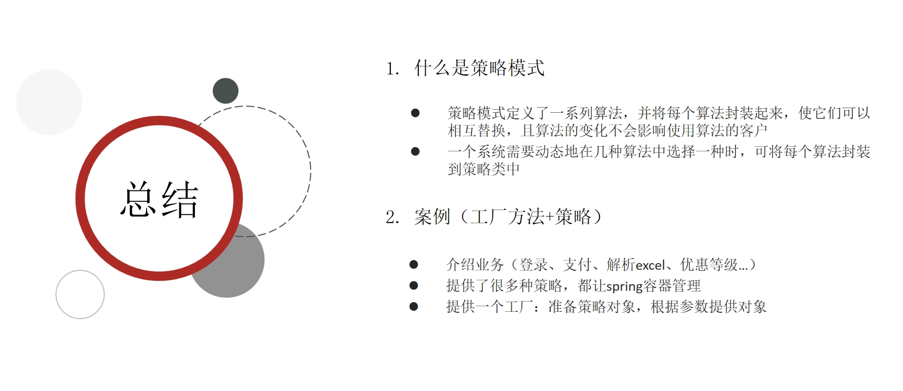 image-20250923193515705