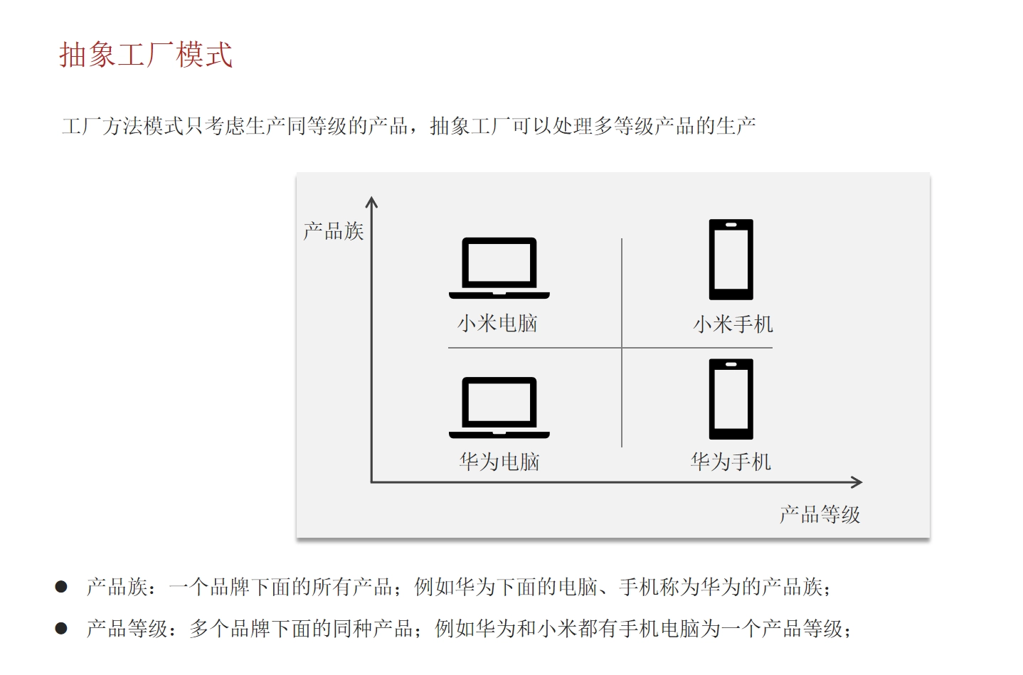 image-20250923193206223