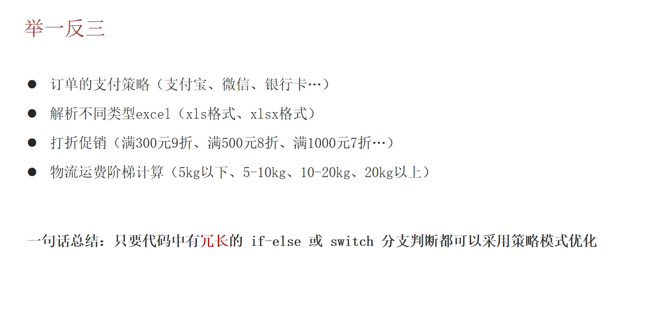 image-20250923193426211
