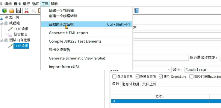JVM虚拟机零基础从入门到实战实战篇 0830e387cbc130e38b28fe691127063c 0 Mark img