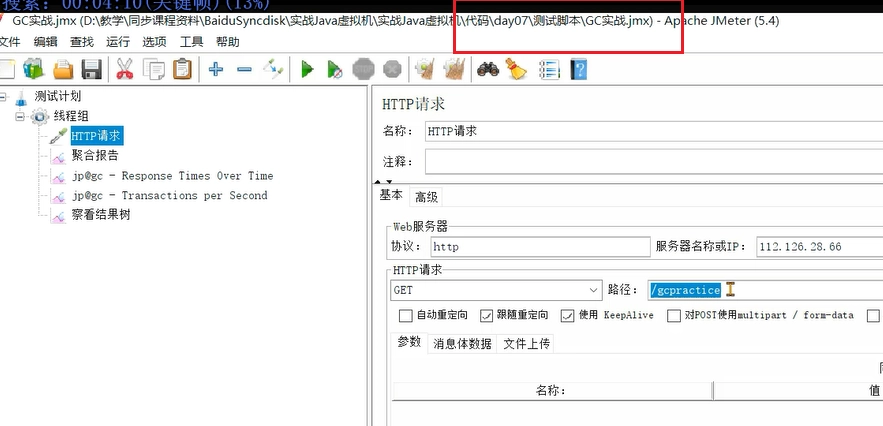 JVM虚拟机零基础从入门到实战实战篇 126f3362d07d619cf2f59984b2ce6d8f 0 Mark img