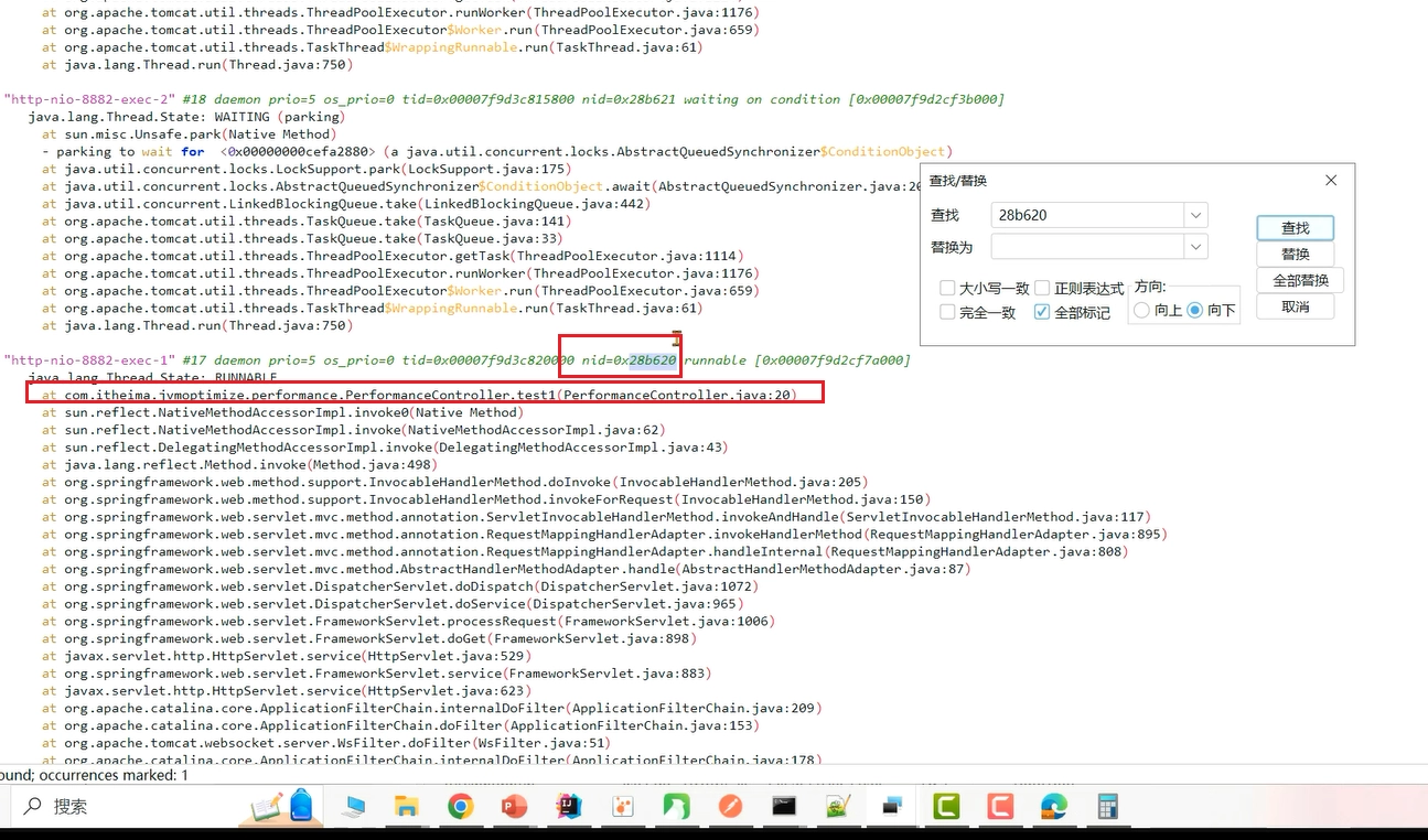 JVM虚拟机零基础从入门到实战实战篇 19c84a7fac0173c6246672532c8633d2 0 Mark img