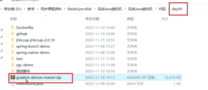 JVM虚拟机零基础从入门到实战高级篇 1b0054fd9c5fc71d6cdfb07a8c6749de 0 Mark img