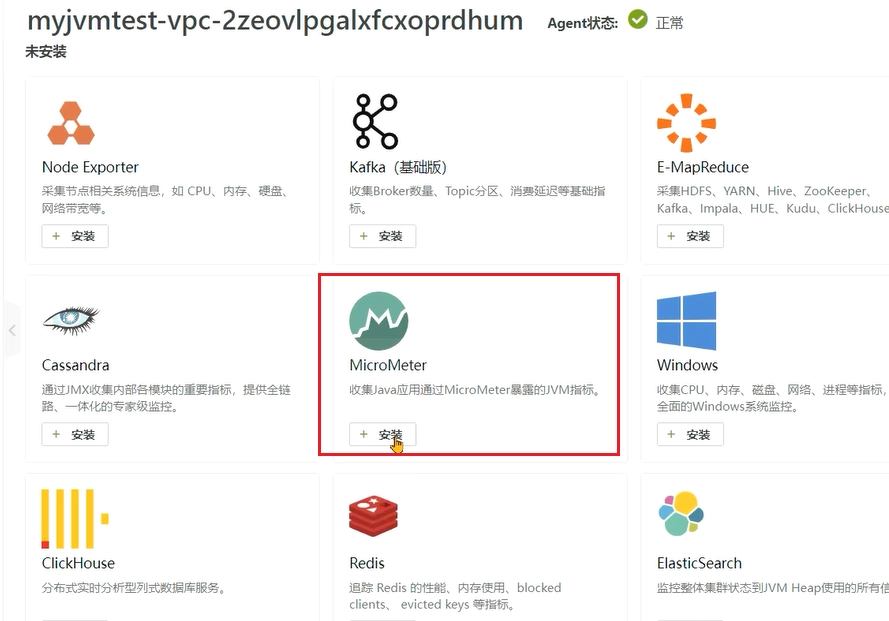 JVM虚拟机零基础从入门到实战实战篇 28c8af9433e09fd91df0054480a0e376 0 Mark img