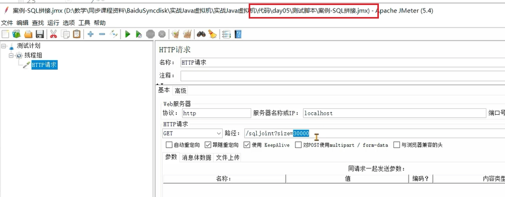 JVM虚拟机零基础从入门到实战实战篇 328359db2ac16f67eed90fcc349da7c2 0 Mark img