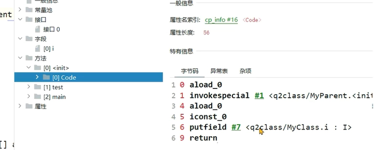 JVM虚拟机零基础从入门到实战面试篇 407b686953b40d91ff2b47637db6c561 0 Mark img