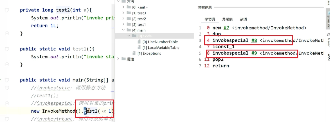 JVM虚拟机零基础从入门到实战原理篇 4746479ac1741c4f0df135981a51eec3 0 Mark img