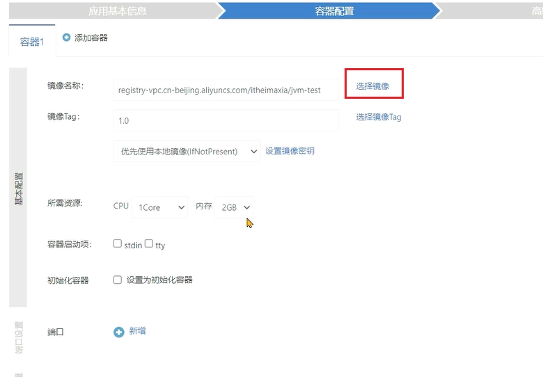 JVM虚拟机零基础从入门到实战实战篇 59c12ee5338f571fb2946b33081fcbef 0 Mark img