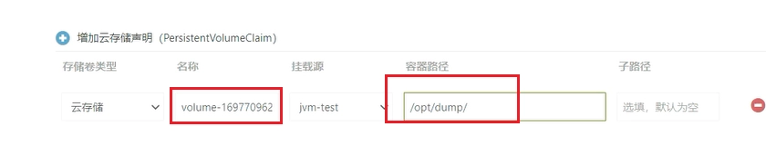 JVM虚拟机零基础从入门到实战实战篇 5c6eca7cea4b92d5e0024d68e7891e9d 0 Mark img