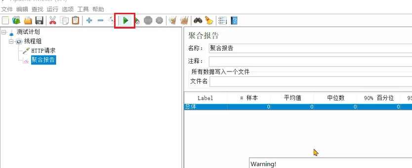JVM虚拟机零基础从入门到实战实战篇 61356c2bd193b550a8910aa640206ea4 0 Mark img