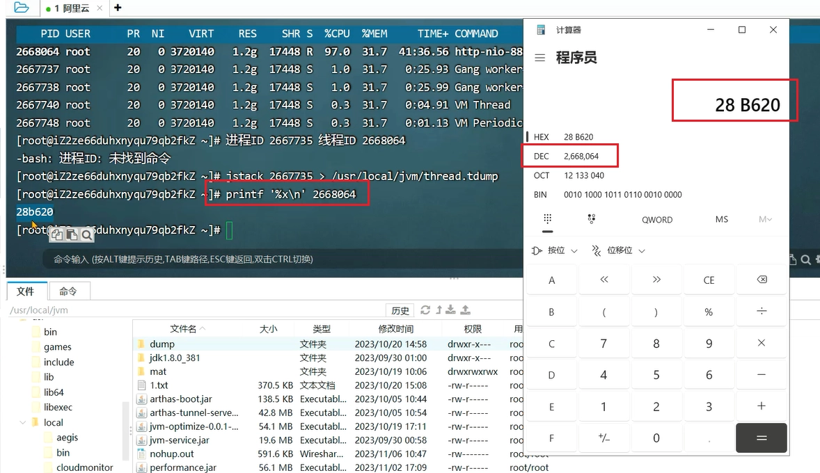 JVM虚拟机零基础从入门到实战实战篇 6369f22c68daa3d0555f493bf1b00439 0 Mark img