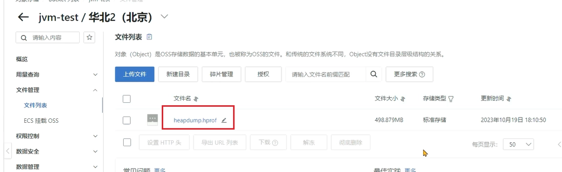 JVM虚拟机零基础从入门到实战实战篇 65289c2236af549a76a5d6f7298332ce 0 Mark img