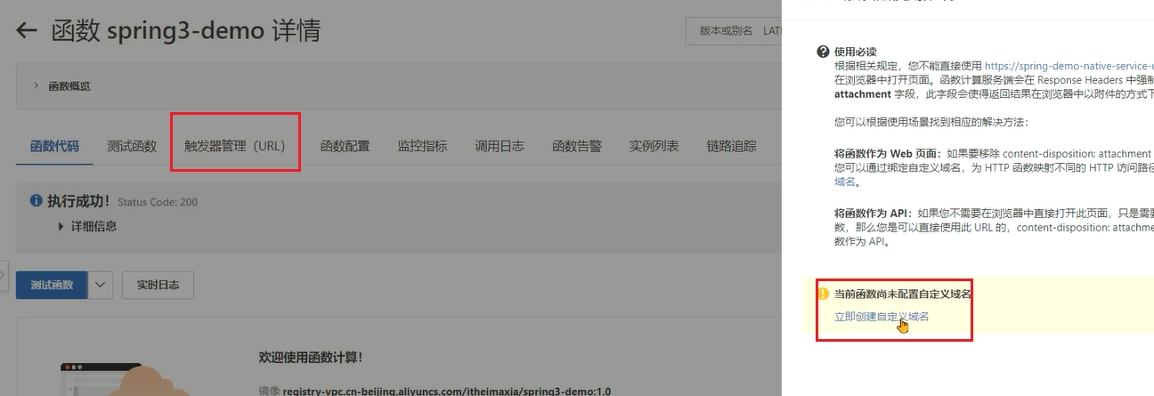 JVM虚拟机零基础从入门到实战高级篇 6881a1a266dcd22e41ef1c52c77dc0b5 0 Mark img
