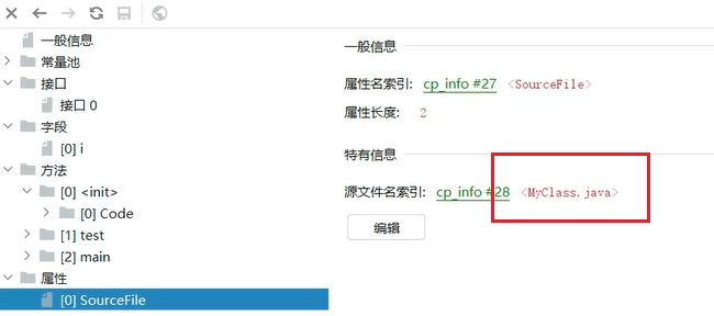JVM虚拟机零基础从入门到实战面试篇 69fcb932eb8534aee11b01c988c10792 0 Mark img